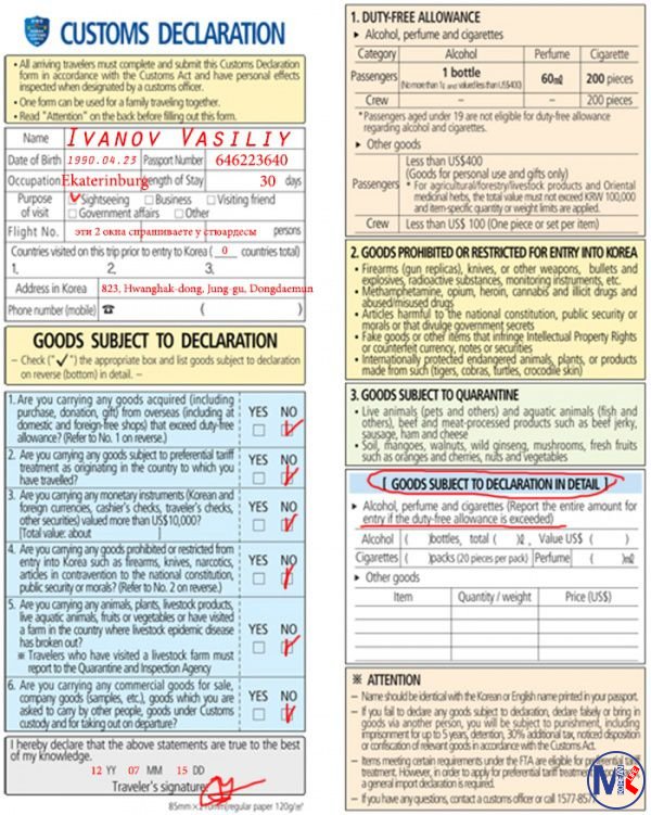 ??????? ???????????? ??????????