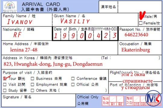 ??????? ???????????? ??????????