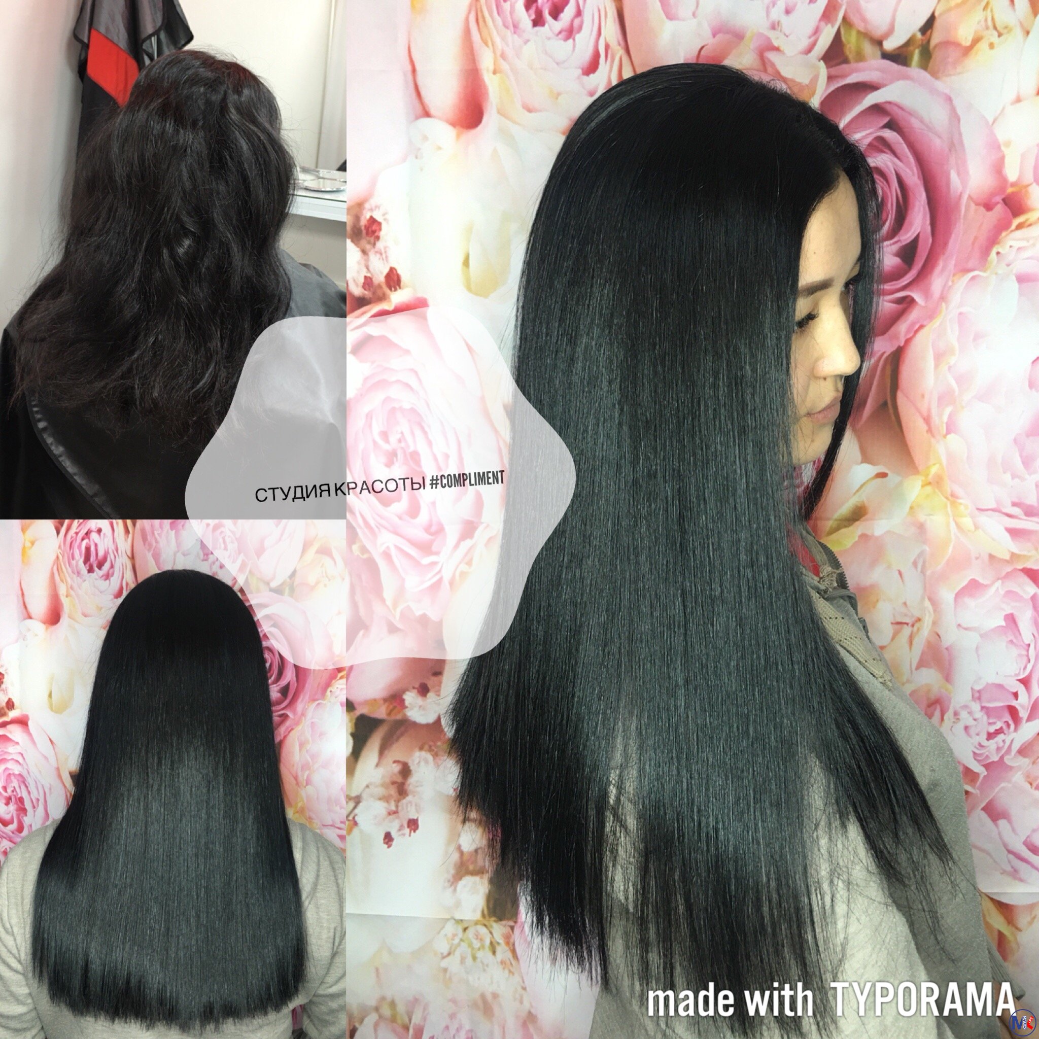 ?????? ??????? #compliment