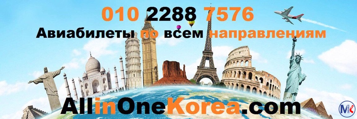 AllInOneKorea