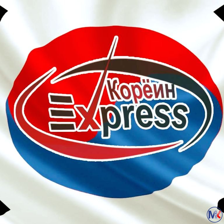 ??????-EXPRESS