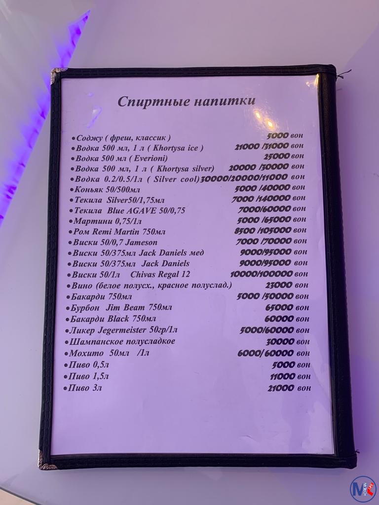 Russian Rest " ???? HATA"