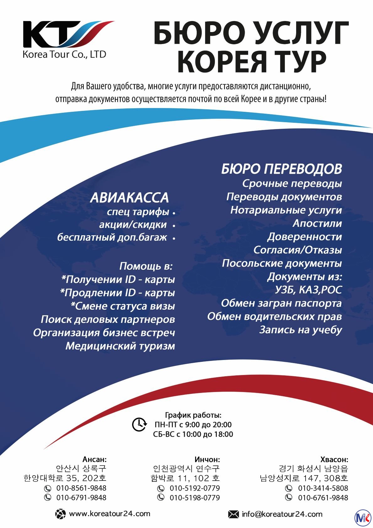 ???? ????? "????? ???"