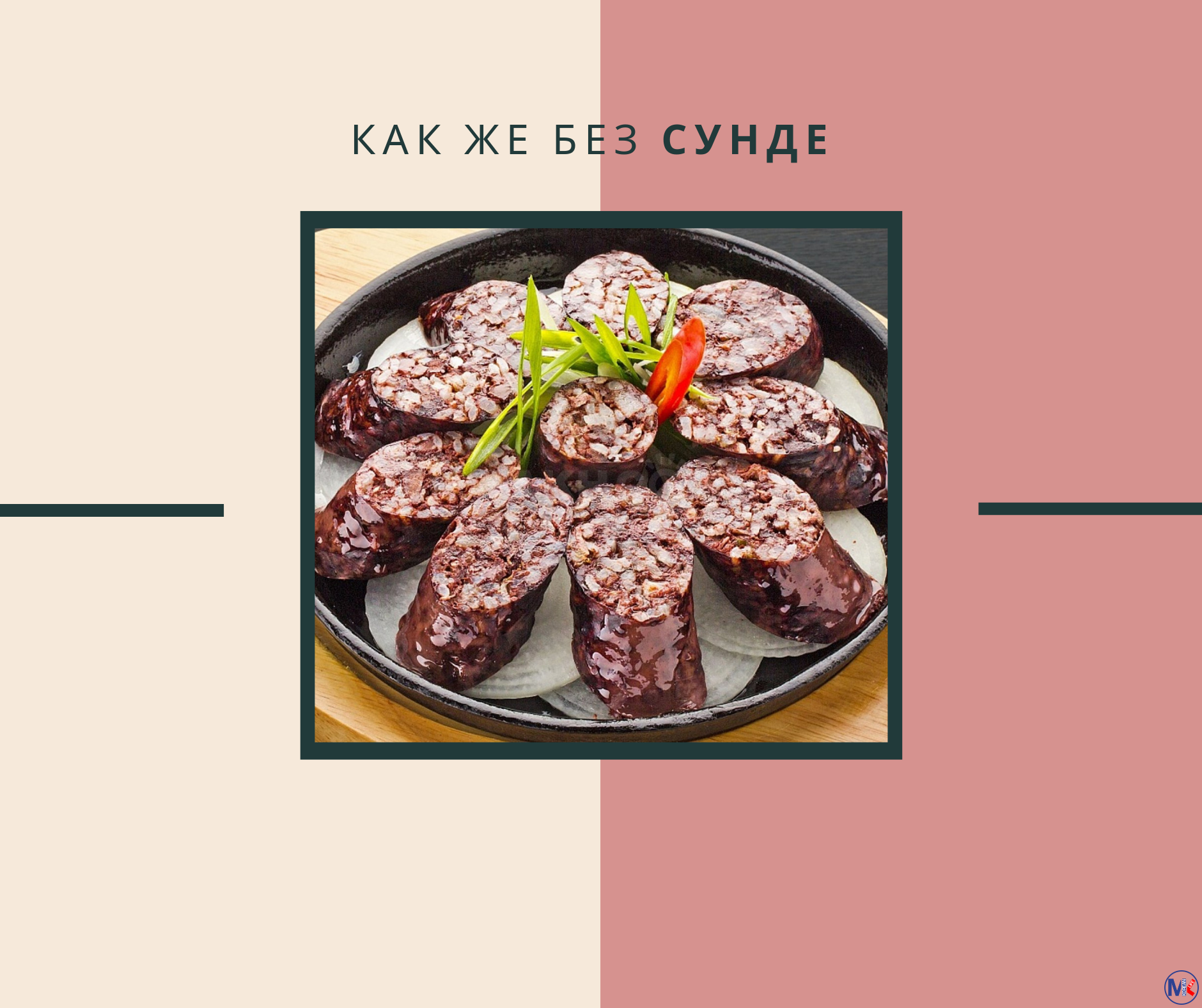 Russian Rest " ???? HATA"