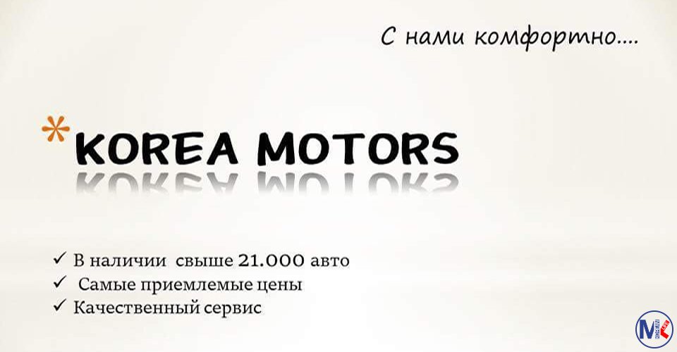 Korea motors