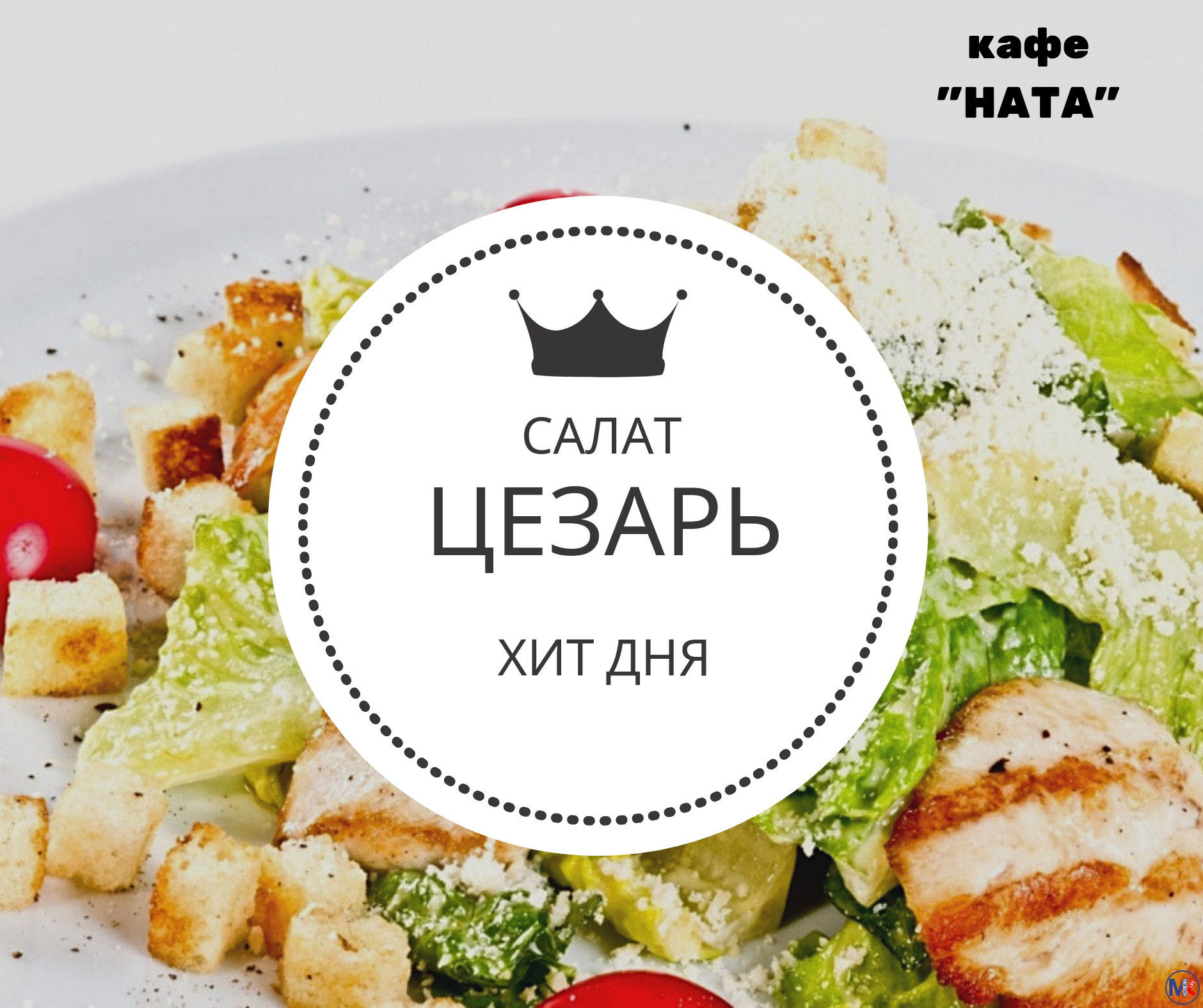 Russian Rest " ???? HATA"