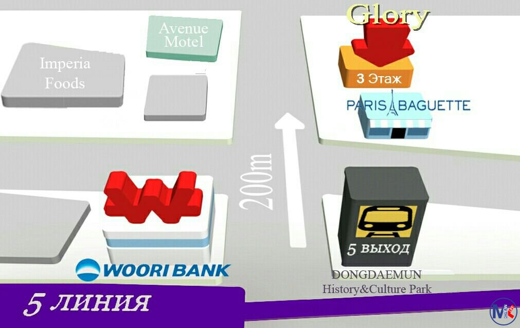 "Glory" ????? ????????? (????)