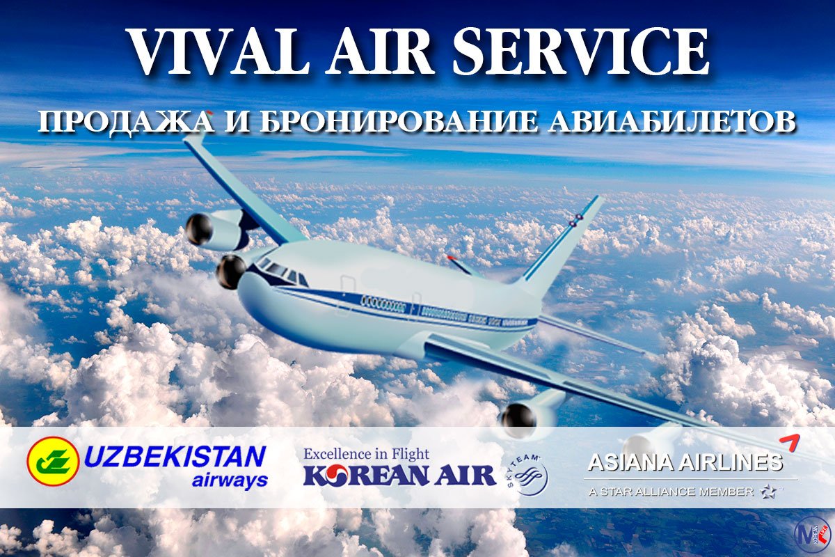Vival air service