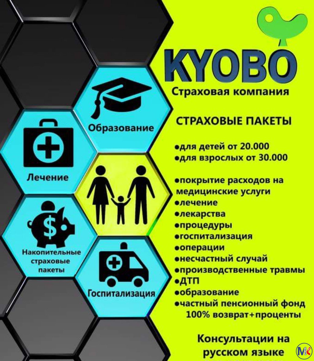 Kyobo Life Insurance (????????)