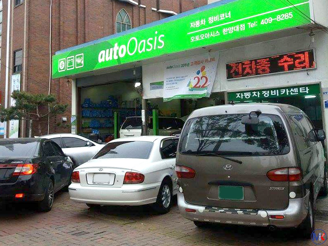 auto Oasis