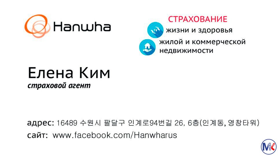 HANWHA INSURANCE