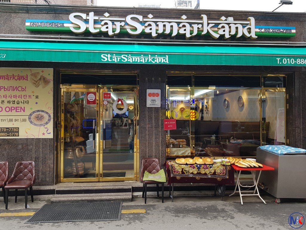 Star Samarkand