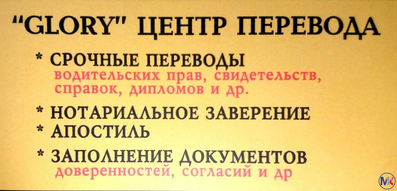 "Glory" ????? ????????? (????)