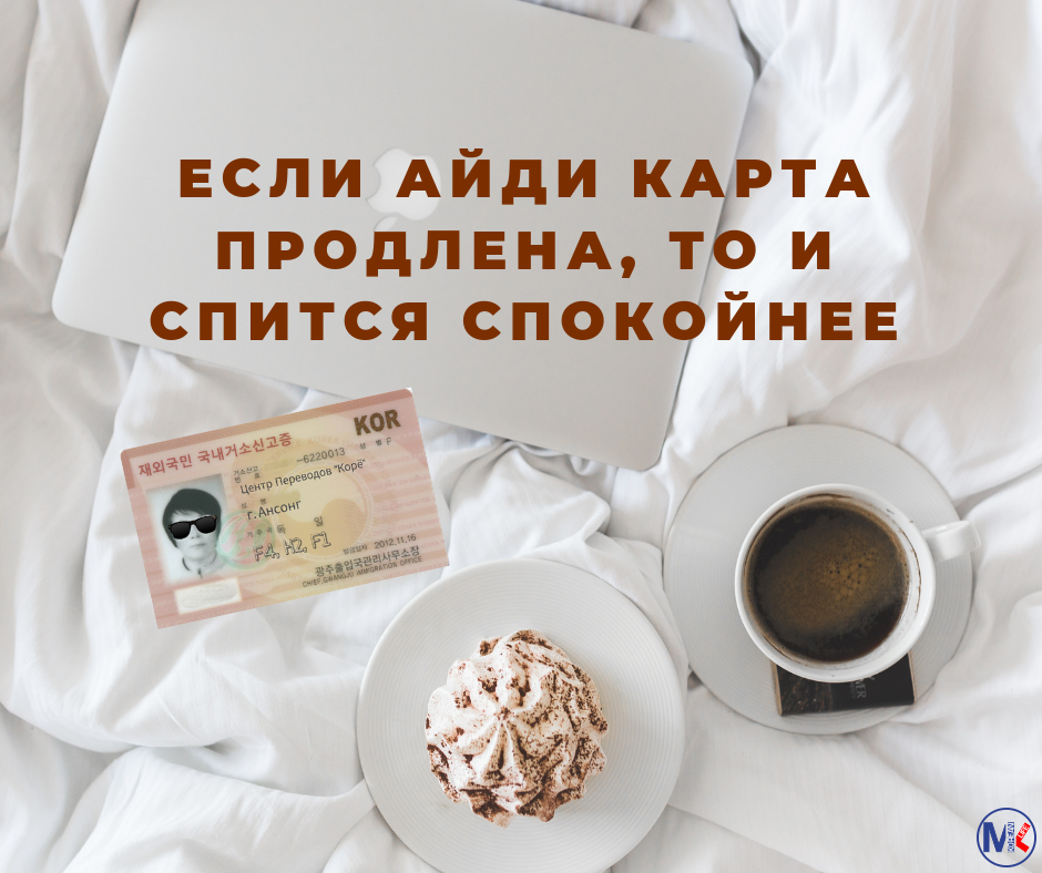 ????? ????????? "????"