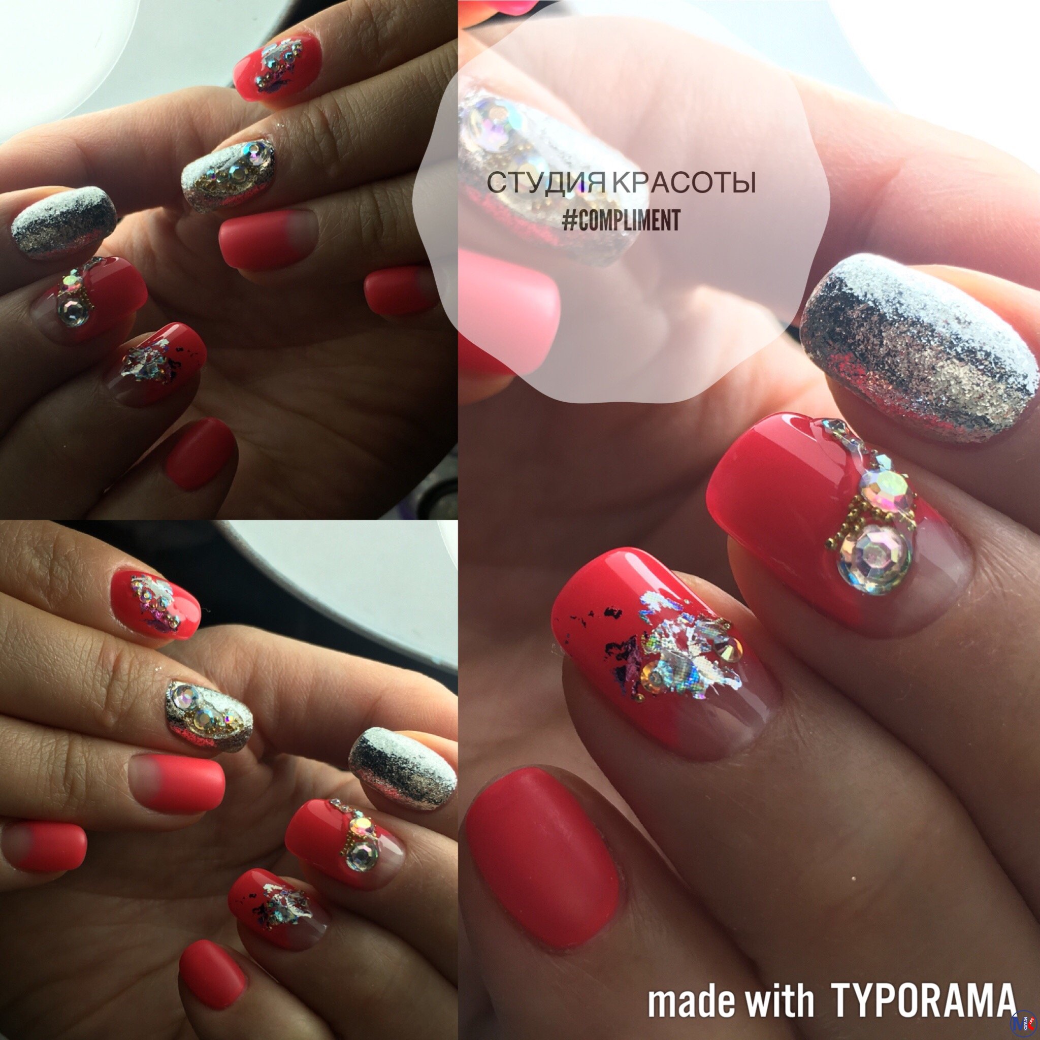 ?????? ??????? #compliment