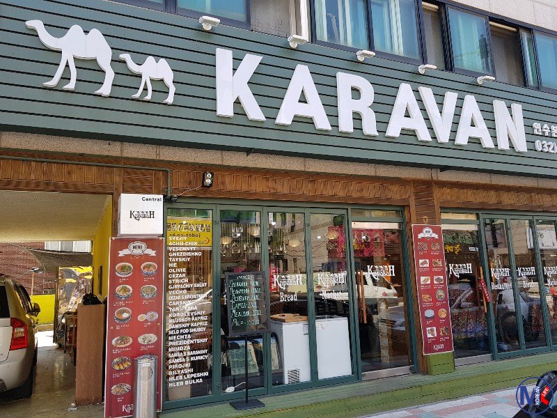 Karavan(Central Asian Food)