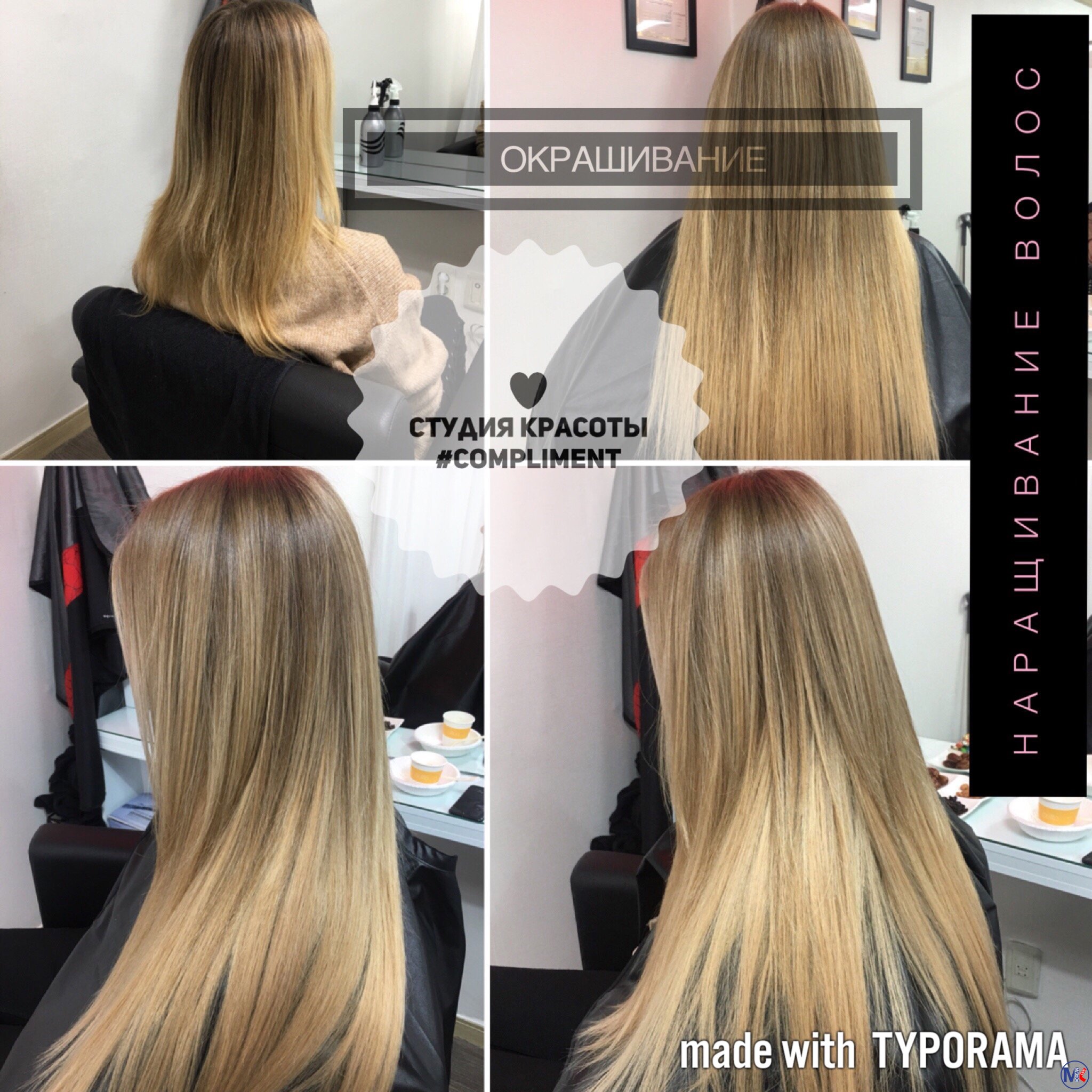 ?????? ??????? #compliment