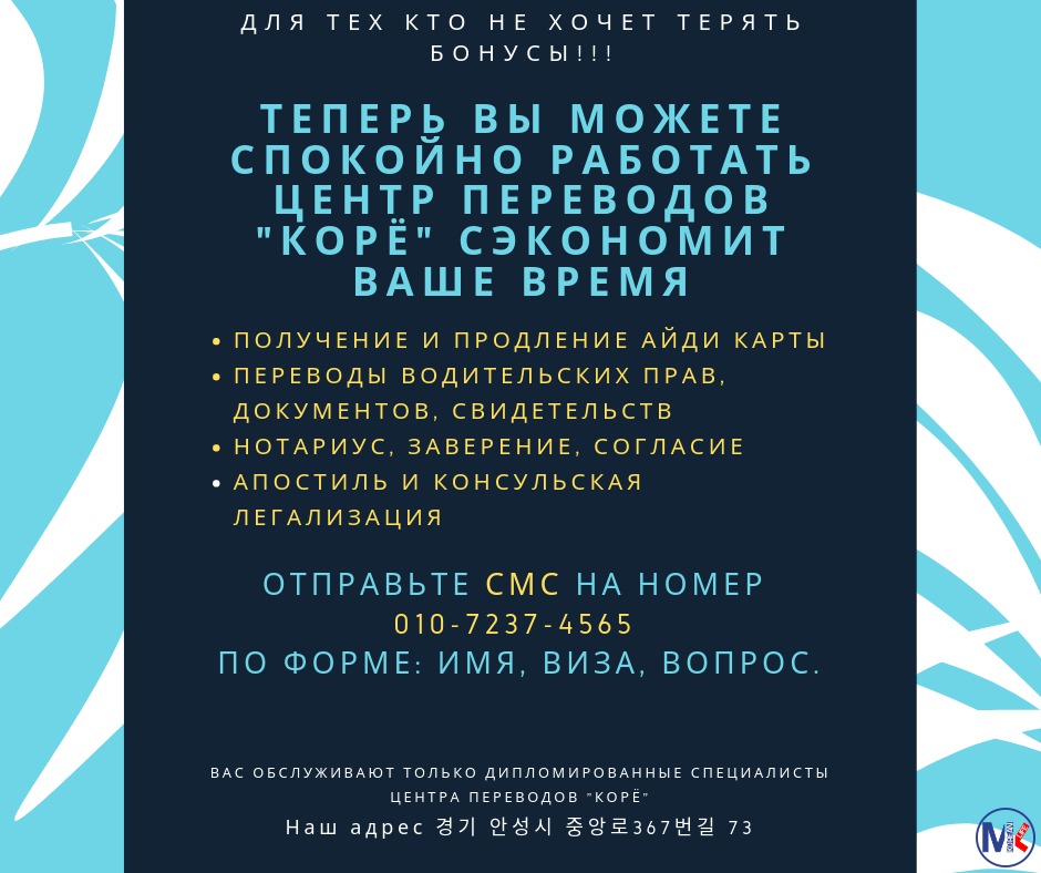 ????? ????????? "????"