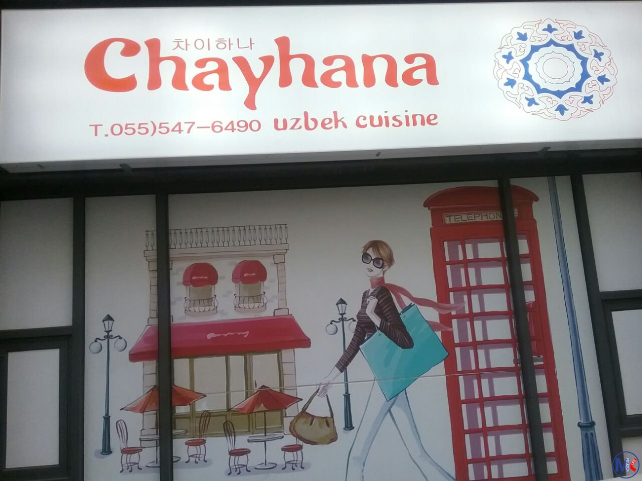 CHAYHANA ????