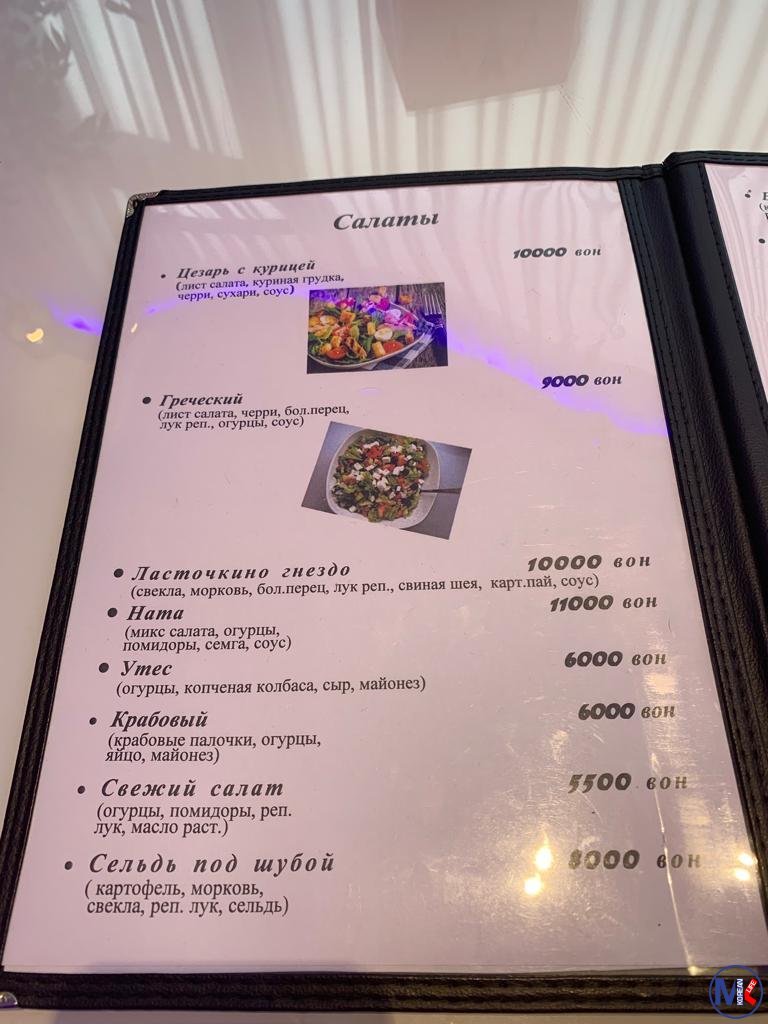 Russian Rest " ???? HATA"