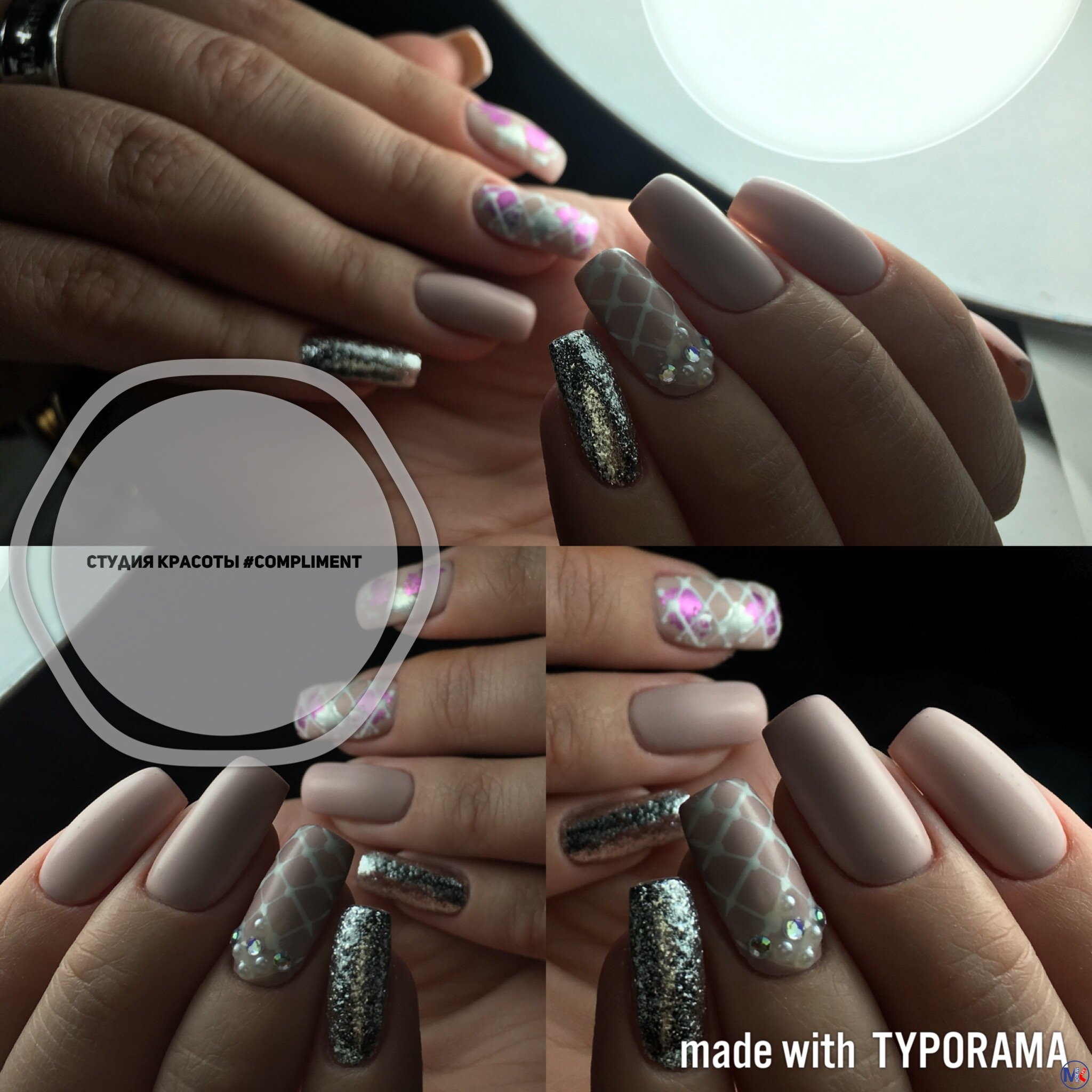 ?????? ??????? #compliment