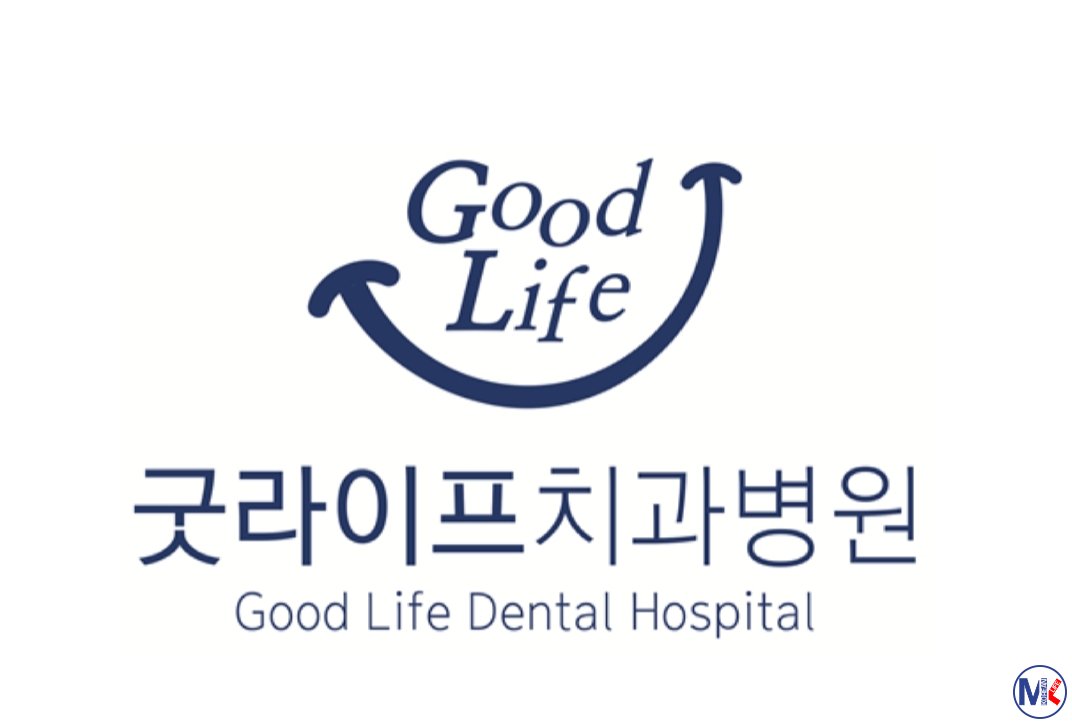 Good Life Dental Clinic