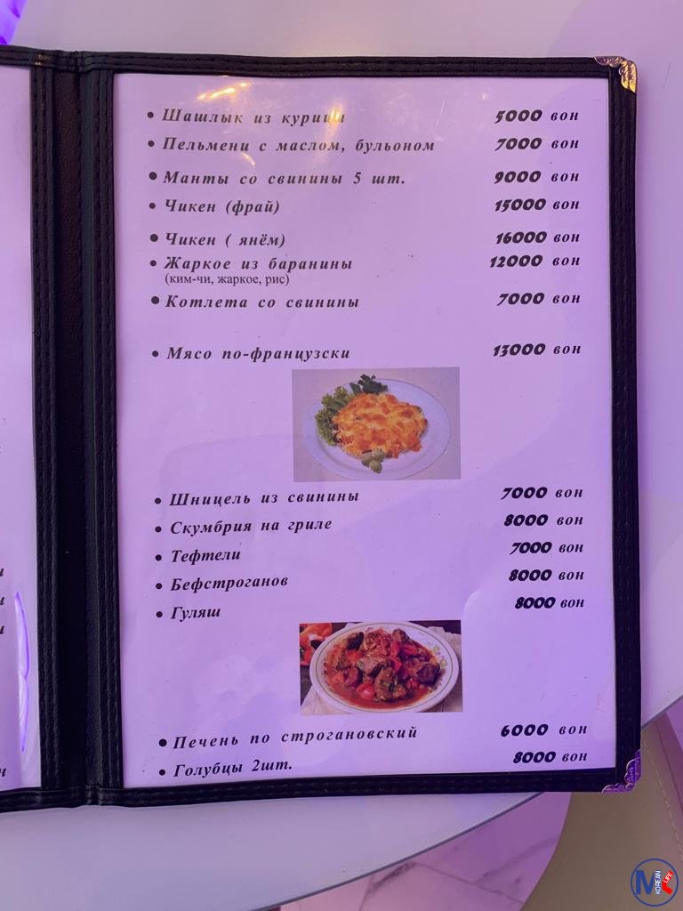 Russian Rest " ???? HATA"