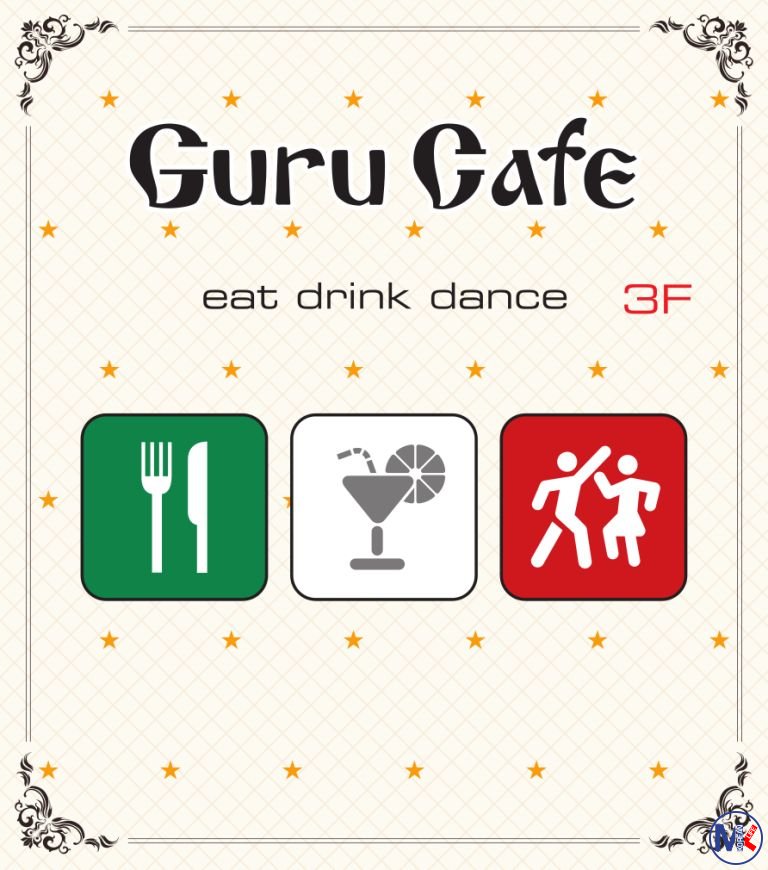 Guru Cafe