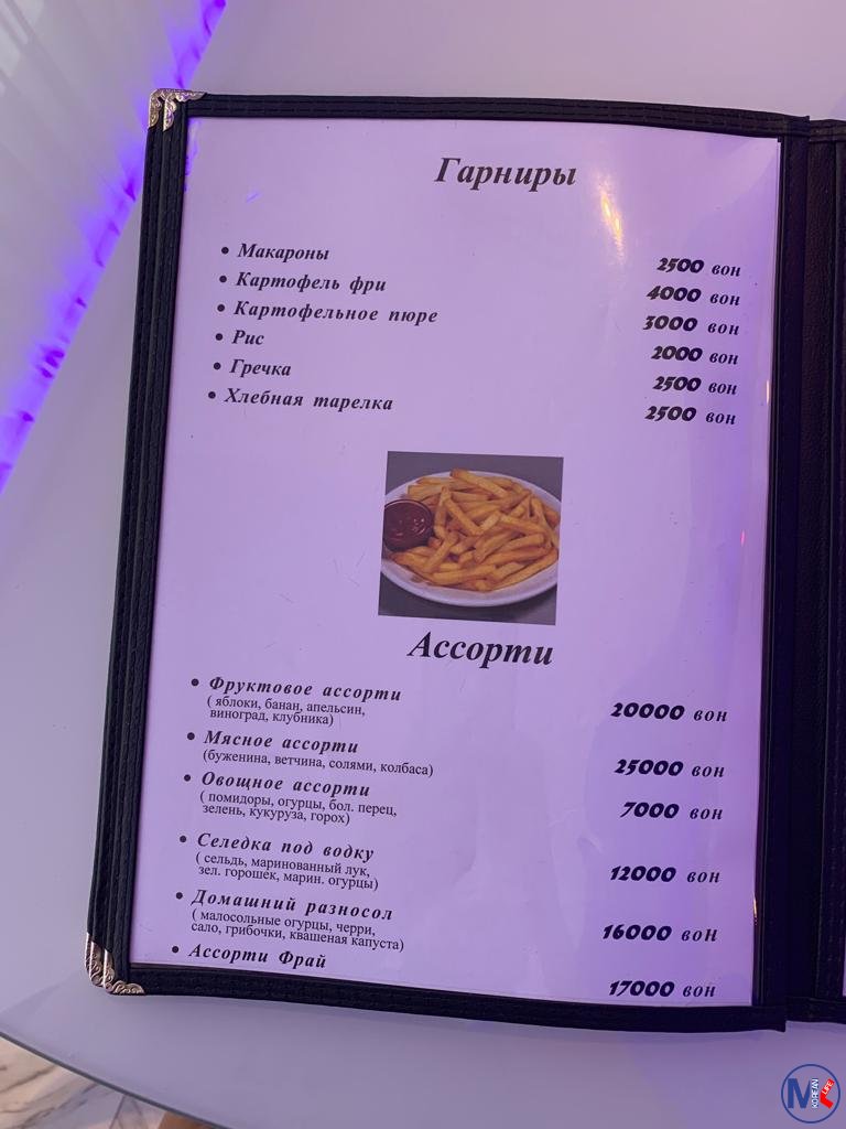 Russian Rest " ???? HATA"