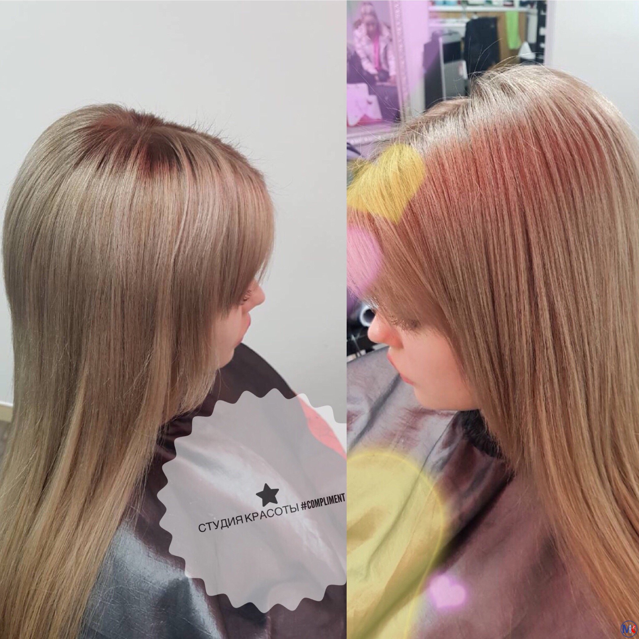 ?????? ??????? #compliment