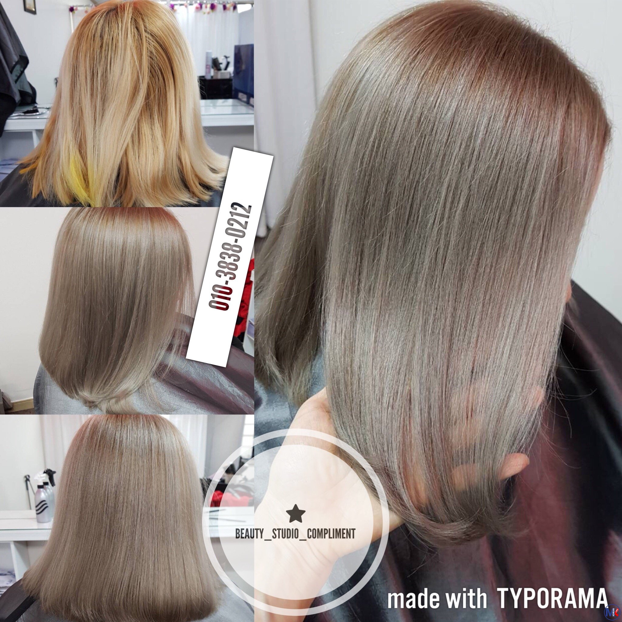 ?????? ??????? #compliment