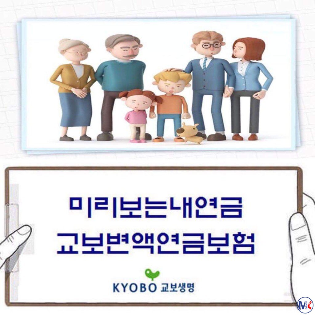 Kyobo Life Insurance (????????)