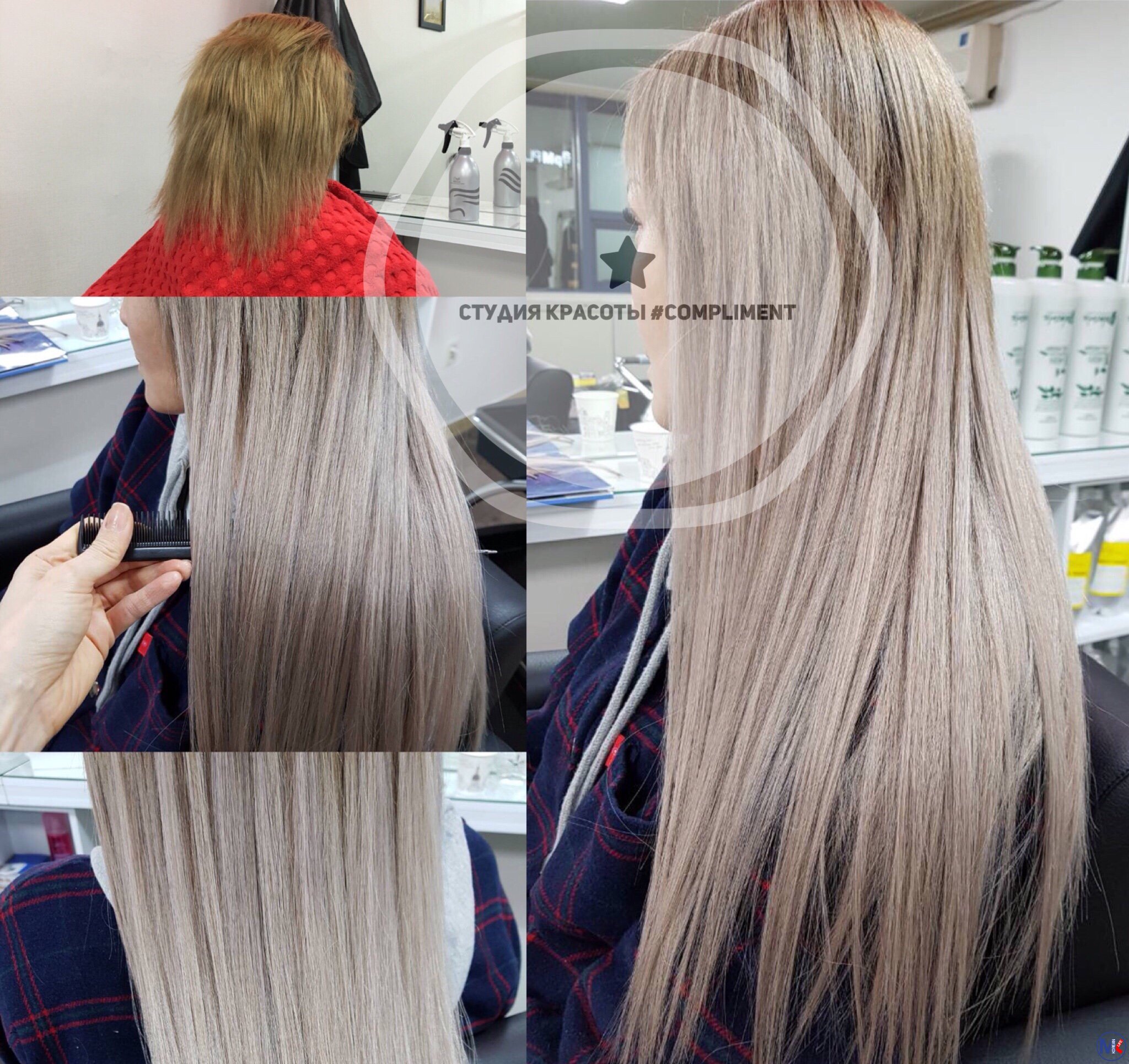 ?????? ??????? #compliment