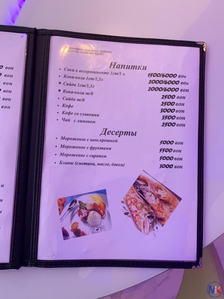 Russian Rest " ???? HATA"