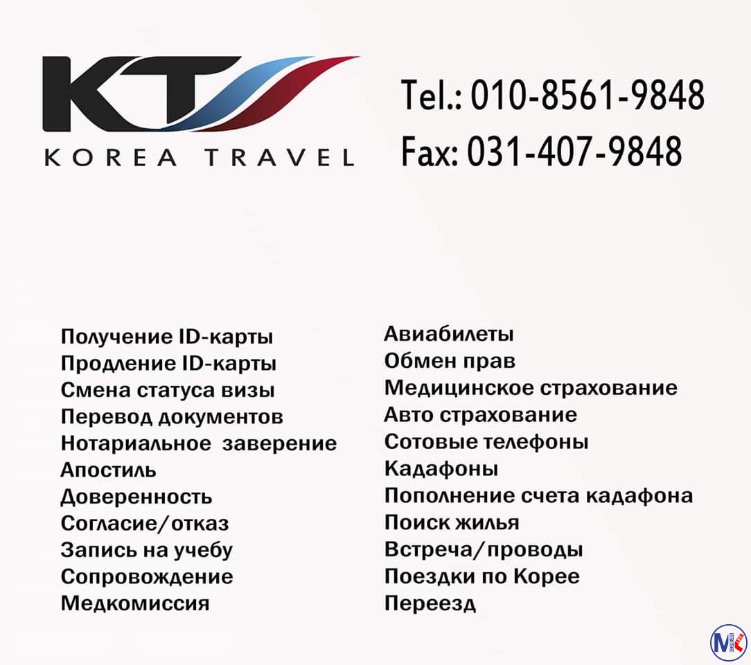 ???? ????? "????? ???"