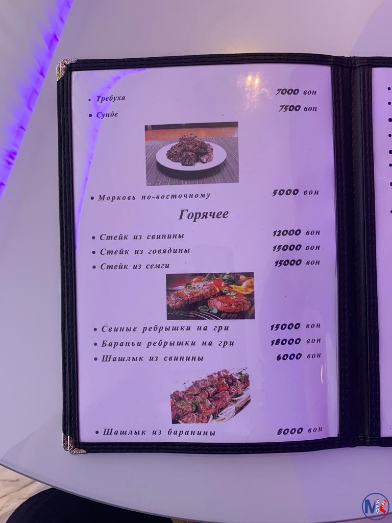 Russian Rest " ???? HATA"