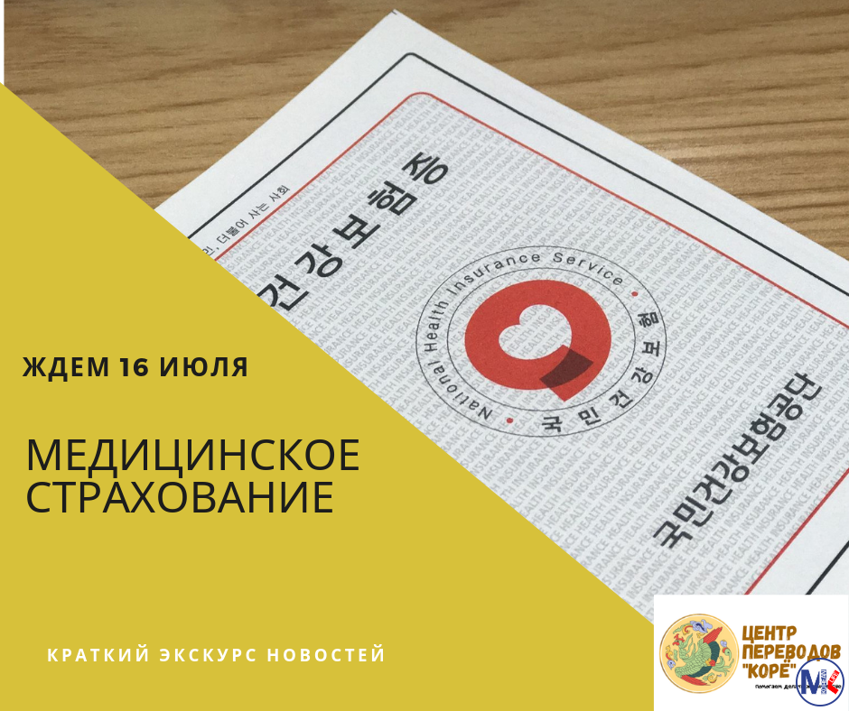 ????? ????????? "????"