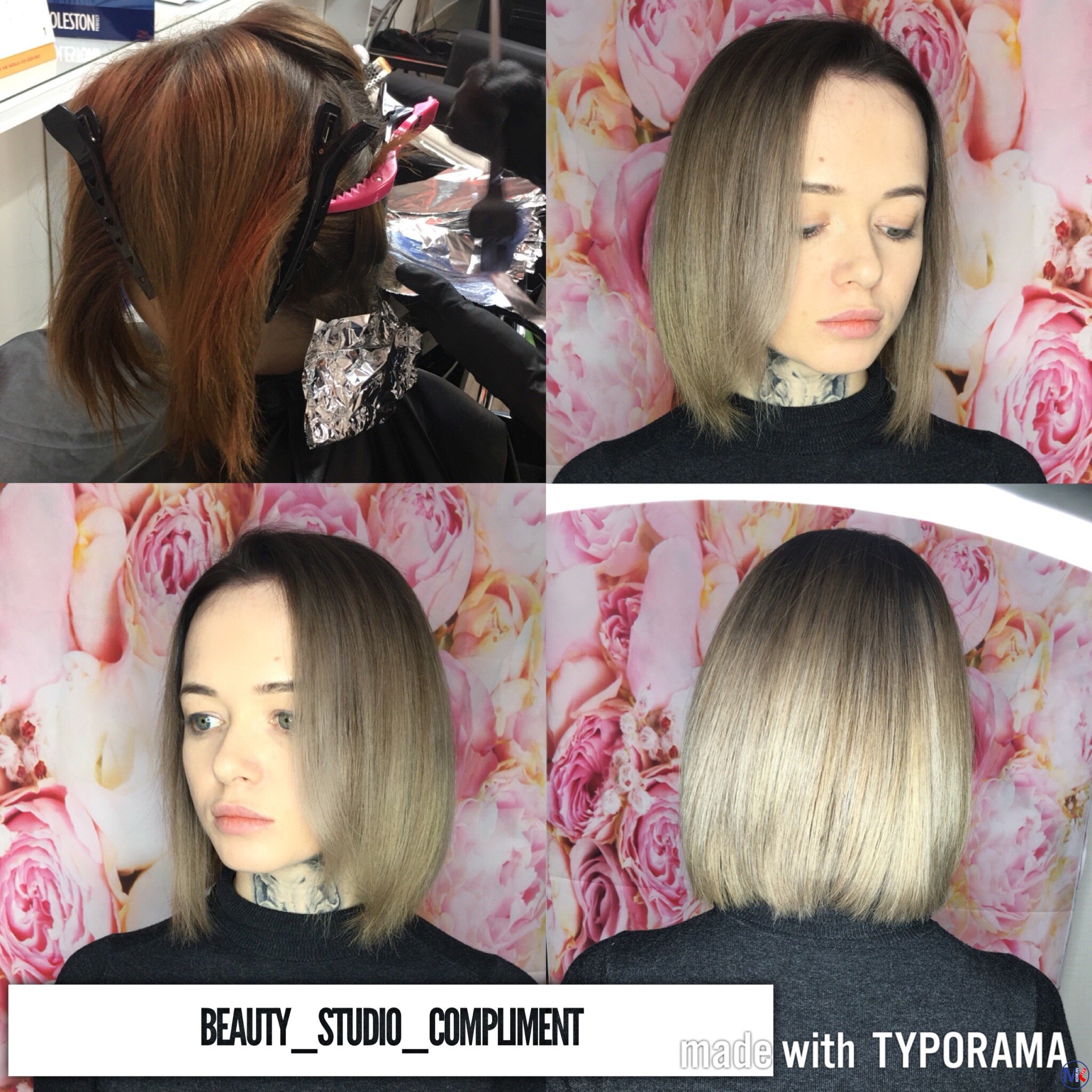 ?????? ??????? #compliment