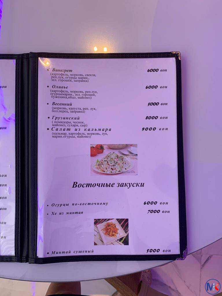 Russian Rest " ???? HATA"