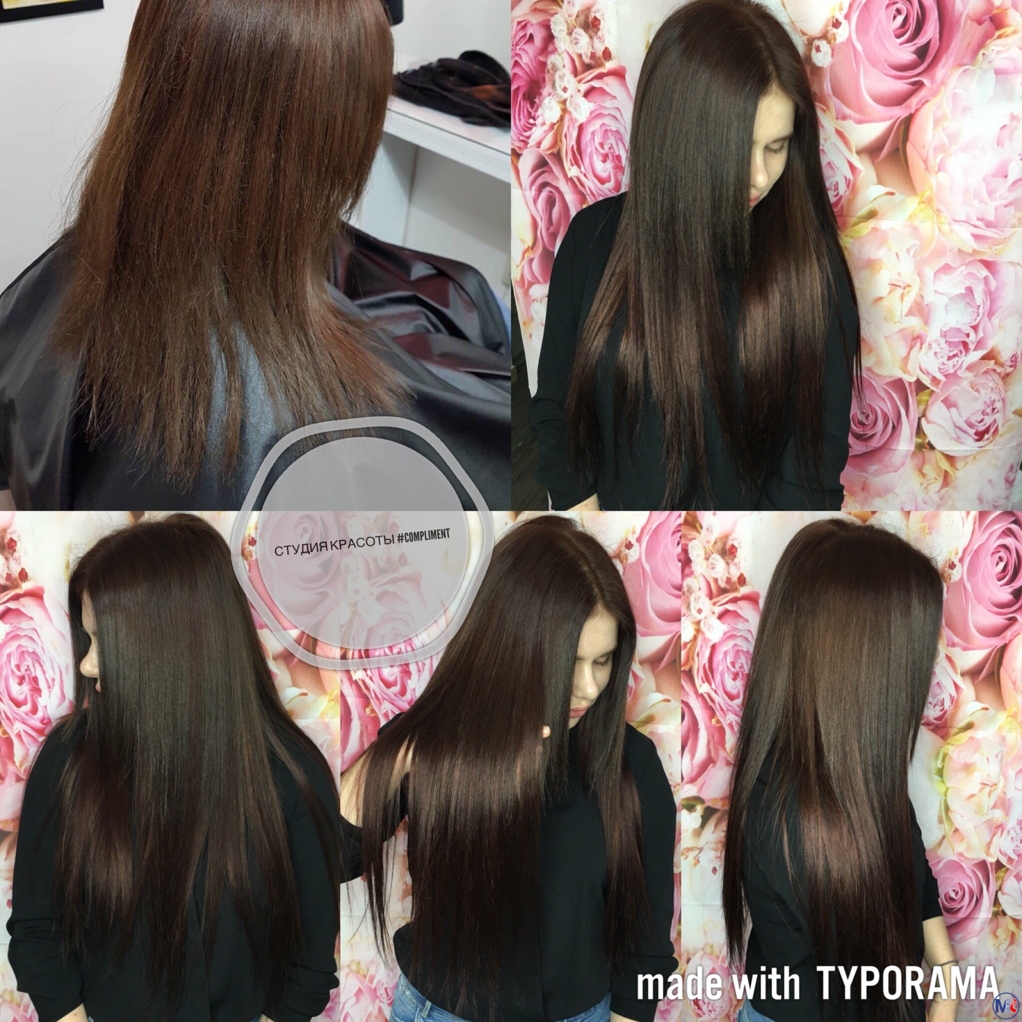 ?????? ??????? #compliment