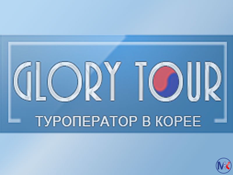 GLORY TOUR