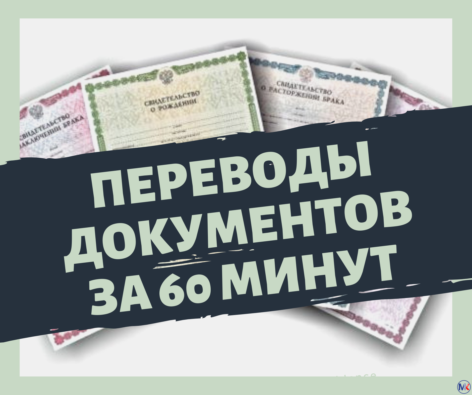 ????? ????????? "????"