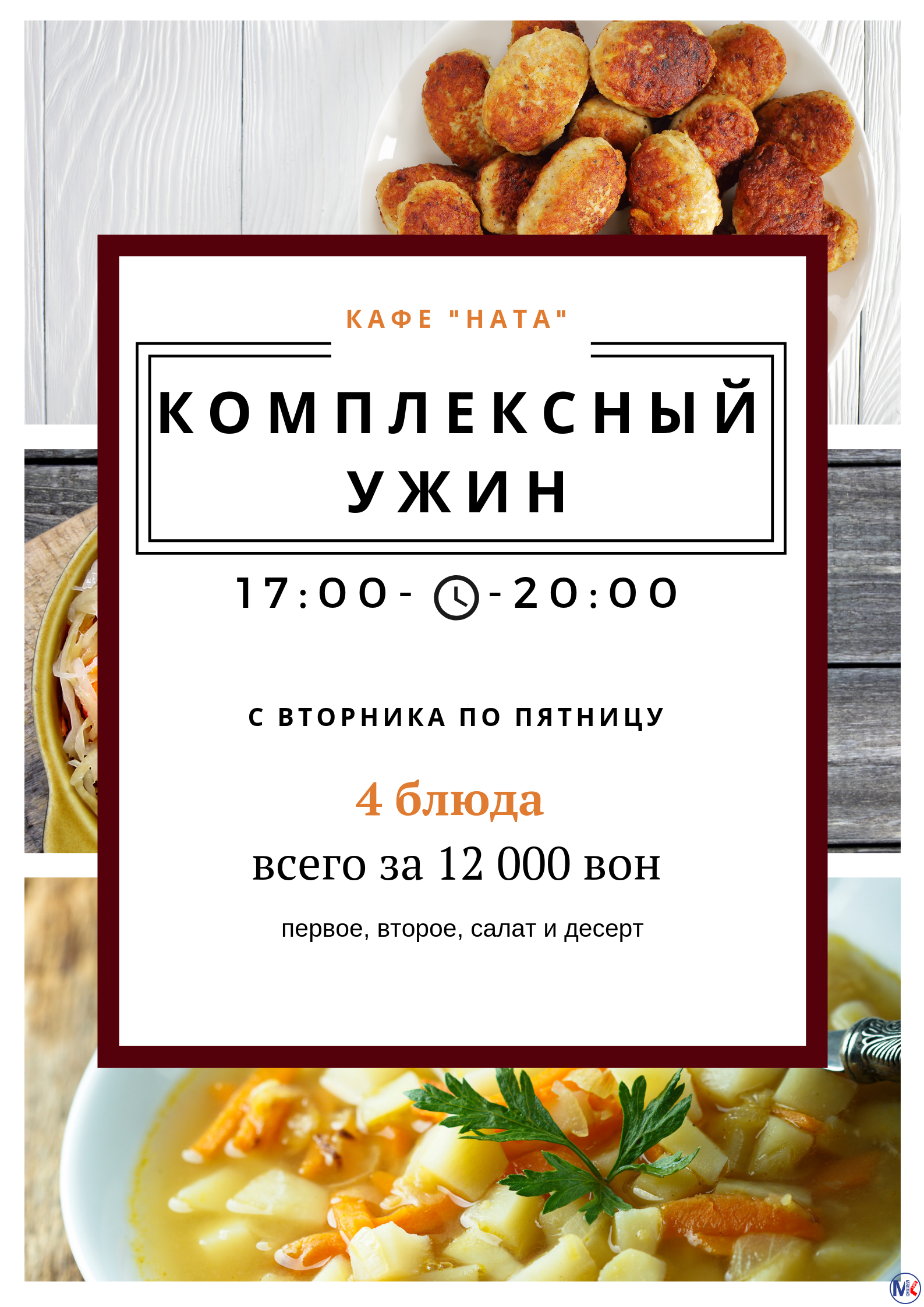 Russian Rest " ???? HATA"