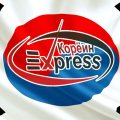 ??????-EXPRESS