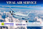 Vival air service