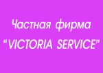 VICTORIA_SERVICE