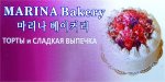 Marina Bakery