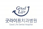 Good Life Dental Clinic
