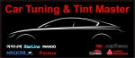 Car Tuning